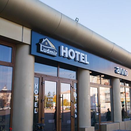 Volyn Hotel Ludmir Volodymyr-Volynsʼkyy Εξωτερικό φωτογραφία
