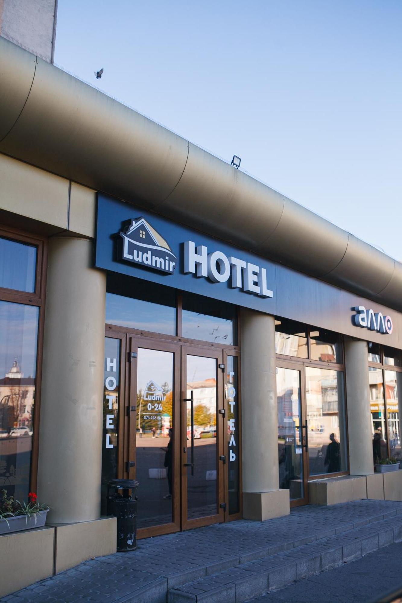 Volyn Hotel Ludmir Volodymyr-Volynsʼkyy Εξωτερικό φωτογραφία